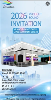 Guangzhou Colorful Stage Equipment Co., Ltd. кани глобални партньори да изследват нови решения за...